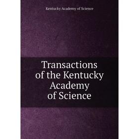 Книга Transactions of the Kentucky Academy of Science. Kentucky Academy of Science
Книга Transactions of the Kentucky Academy of Science. Kentucky Academy of Science