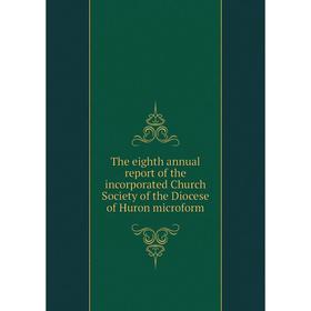 Книга The eighth annual report of the incorporated Church Society of the Diocese of Huron microform
Книга The eighth annual report of the incorporated Church Society of the Diocese of Huron microform