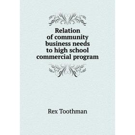 Книга Relation of community business needs to high school commercial program. Rex Toothman
Книга Relation of community business needs to high school commercial program. Rex Toothman