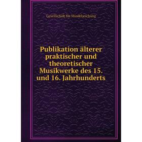 Книга Publikation älterer praktischer und theoretischer Musikwerke des 15. und 16. Jahrhunderts. Gesellschaft für Musikforschung
Книга Publikation älterer praktischer und theoretischer Musikwerke des 15. und 16. Jahrhunderts. Gesellschaft für Musikforschung