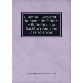 Книга Buletinul Societatii Române de Stiinte = Bulletin de la Société roumaine des sciences. Societatea Româna de Stiinte
Книга Buletinul Societatii Române de Stiinte = Bulletin de la Société roumaine des sciences. Societatea Româna de Stiinte
