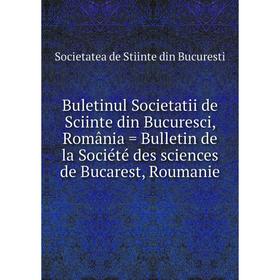 Книга Buletinul Societatii de Sciinte din Bucuresci, România = Bulletin de la Société des sciences de Bucarest, Roumanie
Книга Buletinul Societatii de Sciinte din Bucuresci, România = Bulletin de la Société des sciences de Bucarest, Roumanie