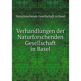 Книга Verhandlungen der Naturforschenden Gesellschaft in Basel. Naturforschende Gesellschaft in Basel
Книга Verhandlungen der Naturforschenden Gesellschaft in Basel. Naturforschende Gesellschaft in Basel