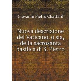 Книга Nuova descrizione del Vaticano, o sia, della sacrosanta basilica di S Pietro
Книга Nuova descrizione del Vaticano, o sia, della sacrosanta basilica di S Pietro