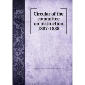 Книга Circular of the committee on instruction 1887-1888. Pennsylvania Museum and School of Industrial Art
Книга Circular of the committee on instruction 1887-1888. Pennsylvania Museum and School of Industrial Art