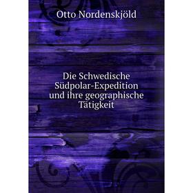 Книга Die Schwedische Südpolar-Expedition und ihre geographische Tätigkeit. Otto Nordenskjöld
Книга Die Schwedische Südpolar-Expedition und ihre geographische Tätigkeit. Otto Nordenskjöld