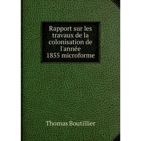 Книга Rapport sur les travaux de la colonisation de l'année 1855 microforme. Thomas Boutillier
Книга Rapport sur les travaux de la colonisation de l'année 1855 microforme. Thomas Boutillier