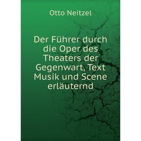 Книга Der Führer durch die Oper des Theaters der Gegenwart, Text Musik und Scene erläuternd. Otto Neitzel
Книга Der Führer durch die Oper des Theaters der Gegenwart, Text Musik und Scene erläuternd. Otto Neitzel