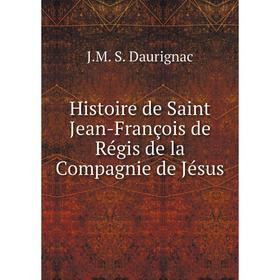 Книга Histoire de Saint Jean-François de Régis de la Compagnie de Jésus. J.M. S. Daurignac
Книга Histoire de Saint Jean-François de Régis de la Compagnie de Jésus. J.M. S. Daurignac