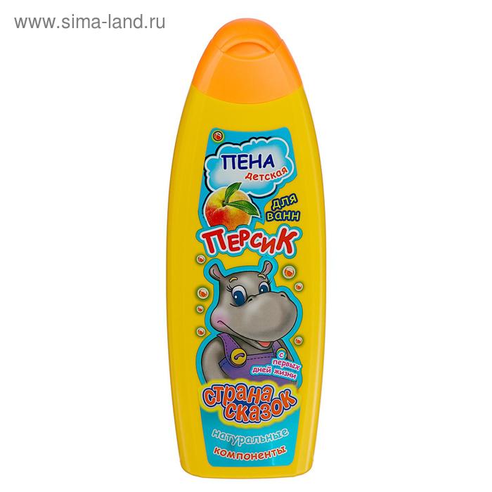 Пена для ванн детская «Страна сказок», с ароматом персика, 500 мл