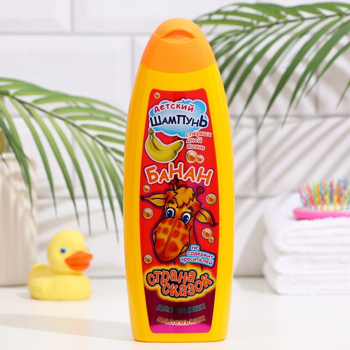 Шампунь детский «Страна сказок», с ароматом банана, 500 мл
Шампунь детский «Страна сказок», с ароматом банана, 500 мл