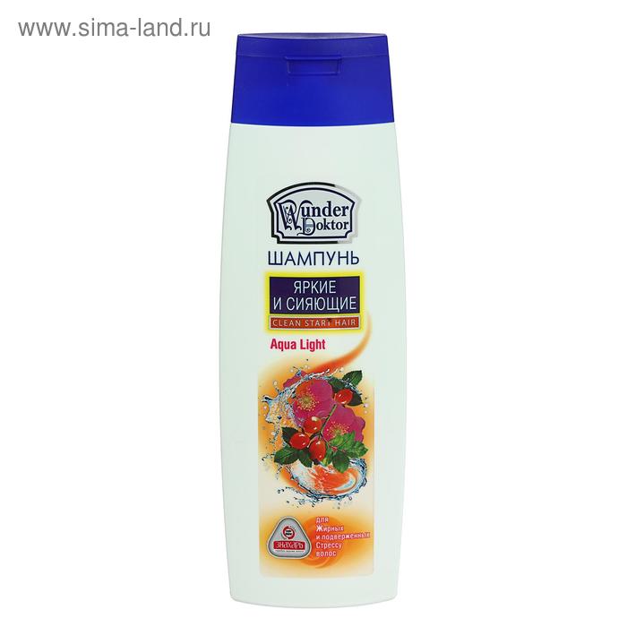 Шампунь для волос «Знахарь. Яркие и сияющие», 400 мл
Шампунь для волос «Знахарь. Яркие и сияющие», 400 мл