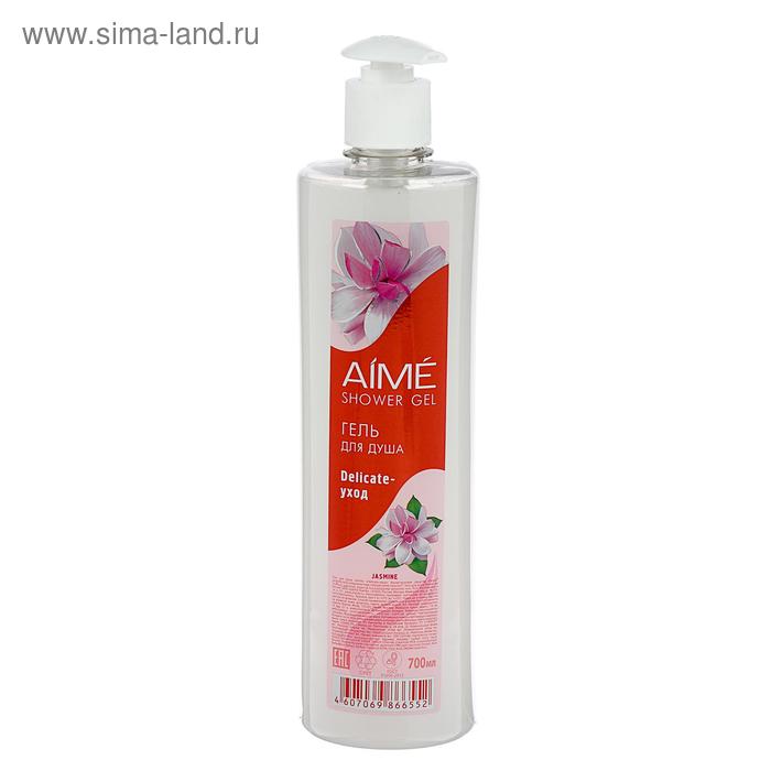 Гель для душа AIME Delicate-уход, 700 мл
Гель для душа AIME Delicate-уход, 700 мл