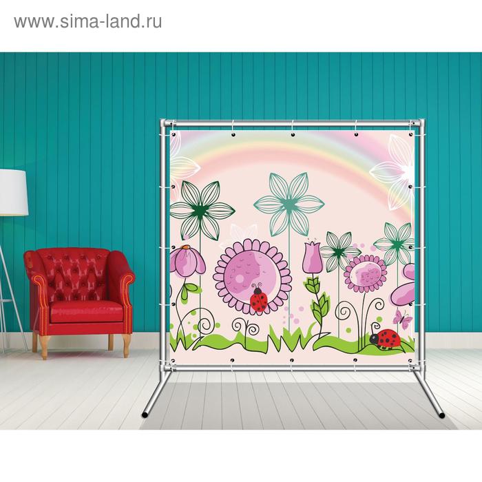 Стенд-ширма «Летняя радуга», 155 × 158 см, односторонняя, металл хром, баннерная ткань
Стенд-ширма «Летняя радуга», 155 × 158 см, односторонняя, металл хром, баннерная ткань
