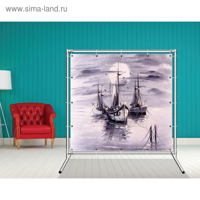 Стенд-ширма «Ночь в море», 155 × 158 см, односторонняя, металл хром, баннерная ткань