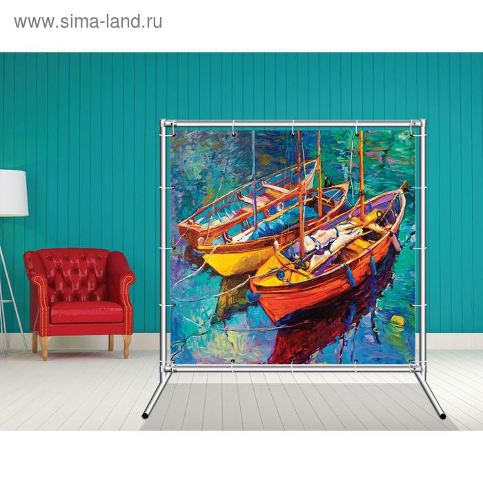 Стенд-ширма «Краски лета», 155 × 158 см, односторонняя, металл хром, баннерная ткань
Стенд-ширма «Краски лета», 155 × 158 см, односторонняя, металл хром, баннерная ткань