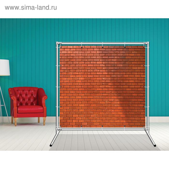 Стенд-ширма «Кирпич», 155 × 158 см, односторонняя, металл хром, баннерная ткань
Стенд-ширма «Кирпич», 155 × 158 см, односторонняя, металл хром, баннерная ткань