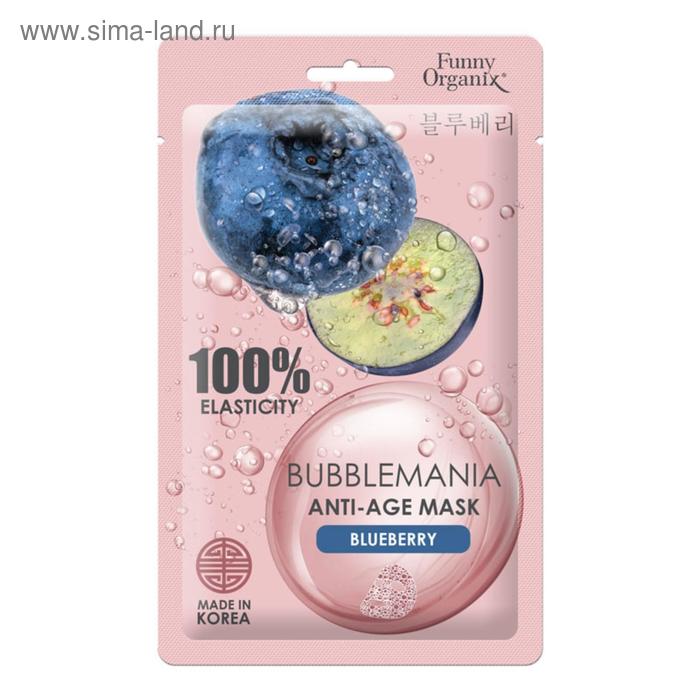 Кислородная антивозрастная маска Funny Organix Bubblemania, дикая черника, 25 г
Кислородная антивозрастная маска Funny Organix Bubblemania, дикая черника, 25 г