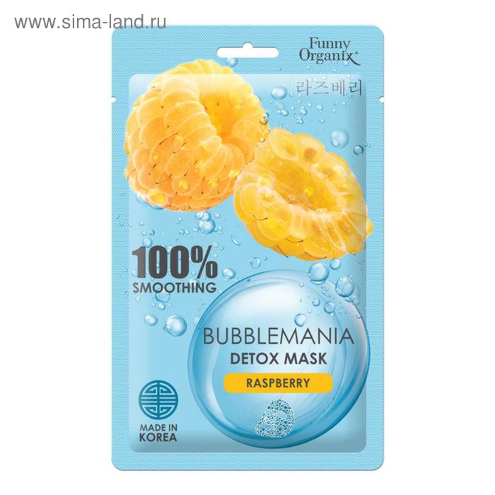 Кислородная детокс-маска Funny Organix Bubblemania, сладкая малина, 25 г
Кислородная детокс-маска Funny Organix Bubblemania, сладкая малина, 25 г