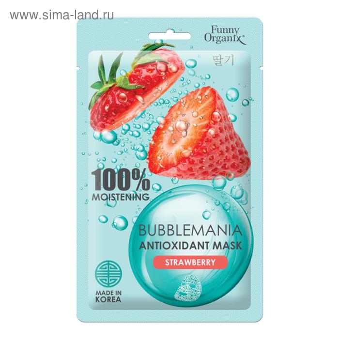 Кислородная маска-антиоксидант Funny Organix Bubblemania, сочная клубника, 25 г
Кислородная маска-антиоксидант Funny Organix Bubblemania, сочная клубника, 25 г