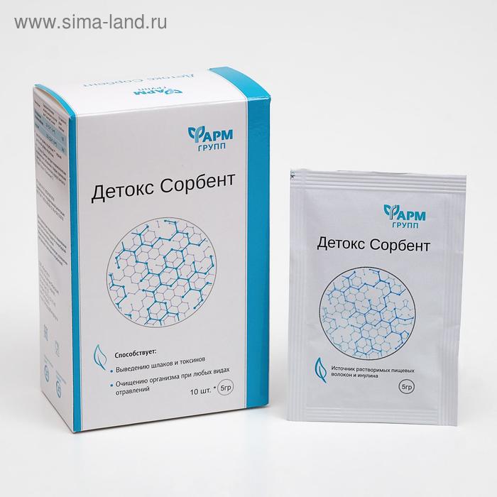 Порошок для суспензии «Детокс Сорбент», 10 саше по 5 г
Порошок для суспензии «Детокс Сорбент», 10 саше по 5 г