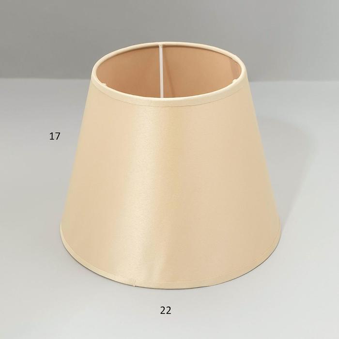 Абажур Е27, цвет шампанское, 14х22х17 см
Абажур Е27, цвет шампанское, 14х22х17 см