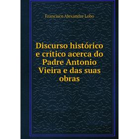 Книга Discurso histórico e crítico acerca do Padre Antonio Vieira e das suas obras. Francisco Alexandre Lobo
Книга Discurso histórico e crítico acerca do Padre Antonio Vieira e das suas obras. Francisco Alexandre Lobo