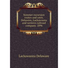 Книга Summer excursion routes and rates. Delaware, Lackawanna and western railroad company. 1896. Lackawanna Delaware
Книга Summer excursion routes and rates. Delaware, Lackawanna and western railroad company. 1896. Lackawanna Delaware