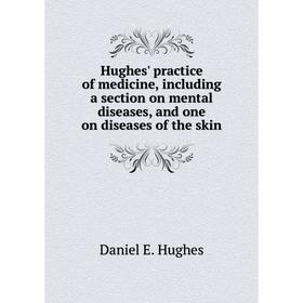 Книга Hughes' practice of medicine, including a section on mental diseases, and one on diseases of the skin. Daniel E. Hughes
Книга Hughes' practice of medicine, including a section on mental diseases, and one on diseases of the skin. Daniel E. Hughes