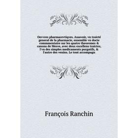 Книга Oevvres pharmacevtiqves Assavoir, vn traicté general de la pharmacie, ensemble vn docte commmentaire sur les quatre theoremes canons de Mesve
Книга Oevvres pharmacevtiqves Assavoir, vn traicté general de la pharmacie, ensemble vn docte commmentaire sur les quatre theoremes canons de Mesve