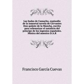 Книга Las bodas de Camacho, expisodio de la inmortal novela de Cervantes Don quijote de la Mancha, escrito para solemnizar el natalicio del príncipe d
Книга Las bodas de Camacho, expisodio de la inmortal novela de Cervantes Don quijote de la Mancha, escrito para solemnizar el natalicio del príncipe d