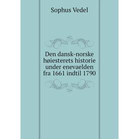 Книга Den dansk-norske høiesterets historie under enevaelden fra 1661 indtil 1790. Sophus Vedel
Книга Den dansk-norske høiesterets historie under enevaelden fra 1661 indtil 1790. Sophus Vedel