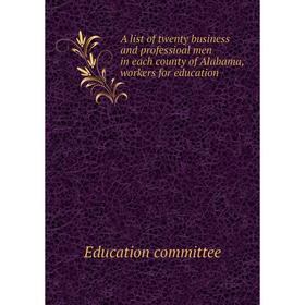 Книга A list of twenty business and professioal men in each county of Alabama, workers for education. Education committee
Книга A list of twenty business and professioal men in each county of Alabama, workers for education. Education committee