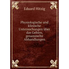 Книга Physiologische und klinische Untersuchungen über das Gehirn, gesammelte Abhandlungen. Eduard Hitzig
Книга Physiologische und klinische Untersuchungen über das Gehirn, gesammelte Abhandlungen. Eduard Hitzig