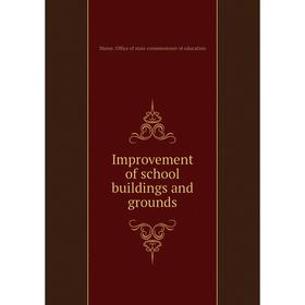 Книга Improvement of school buildings and grounds. Maine. Office of state commissioner of education
Книга Improvement of school buildings and grounds. Maine. Office of state commissioner of education