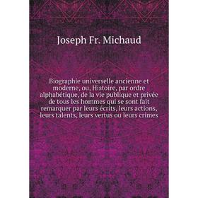 Книга Biographie universelle ancienne et moderne, ou, Histoire, par ordre alphabétique, de la vie publique et privée. Joseph Fr. M.
Книга Biographie universelle ancienne et moderne, ou, Histoire, par ordre alphabétique, de la vie publique et privée. Joseph Fr. M.