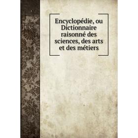 Книга Encyclopédie, ou Dictionnaire raisonné des sciences, des arts et des métiers2 Tome. 3 edition. M. Diderot, M. D'Alembert
Книга Encyclopédie, ou Dictionnaire raisonné des sciences, des arts et des métiers2 Tome. 3 edition. M. Diderot, M. D'Alembert