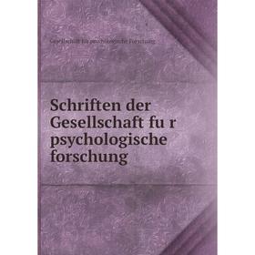 Книга Schriften der Gesellschaft für psychologische forschung. Gesellschaft für psychologische Forschung
Книга Schriften der Gesellschaft für psychologische forschung. Gesellschaft für psychologische Forschung