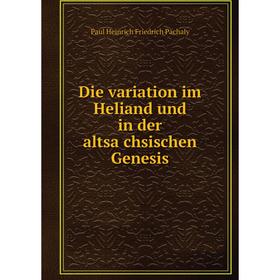 Книга Die variation im Heliand und in der altsächsischen Genesis. Paul Heinrich Friedrich Pachaly
Книга Die variation im Heliand und in der altsächsischen Genesis. Paul Heinrich Friedrich Pachaly