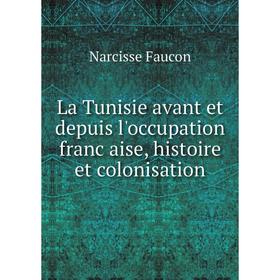 Книга La Tunisie avant et depuis l'occupation française, histoire et colonisation
Книга La Tunisie avant et depuis l'occupation française, histoire et colonisation