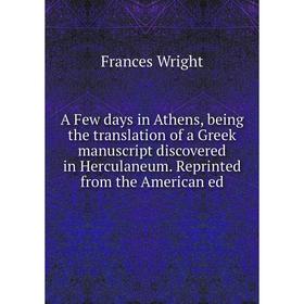 Книга A Few days in Athens, being the translation of a Greek manuscript discovered in Herculaneum. Reprinted from the American ed. Frances Wright
Книга A Few days in Athens, being the translation of a Greek manuscript discovered in Herculaneum. Reprinted from the American ed. Frances Wright