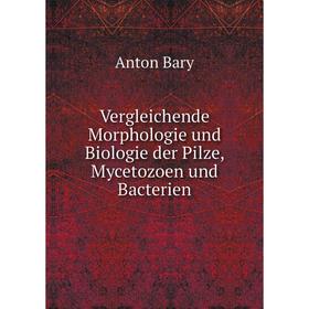 Книга Vergleichende Morphologie und Biologie der Pilze, Mycetozoen und Bacterien. Anton Bary
Книга Vergleichende Morphologie und Biologie der Pilze, Mycetozoen und Bacterien. Anton Bary