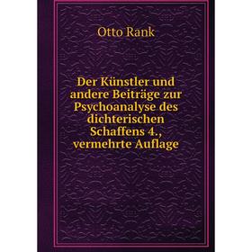 Книга Der Künstler und andere Beiträge zur Psychoanalyse des dichterischen Schaffens 4., vermehrte Auflage. Otto Rank
Книга Der Künstler und andere Beiträge zur Psychoanalyse des dichterischen Schaffens 4., vermehrte Auflage. Otto Rank