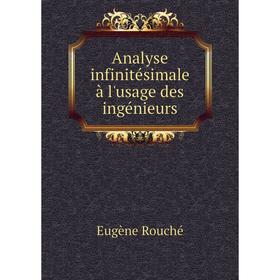 Книга Analyse infinitésimale à l'usage des ingénieurs. Eugène Rouché
Книга Analyse infinitésimale à l'usage des ingénieurs. Eugène Rouché