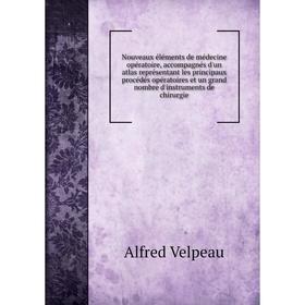 Книга Nouveaux éléments de médecine opératoire, accompagnés d'un atlas représentant les principaux procédés opératoires et un grand nombre d'instrumen
Книга Nouveaux éléments de médecine opératoire, accompagnés d'un atlas représentant les principaux procédés opératoires et un grand nombre d'instrumen