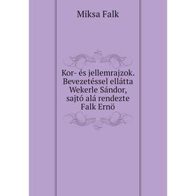 Книга Kor- és jellemrajzok. Bevezetéssel ellátta Wekerle Sándor, sajtó alá rendezte Falk Ernö
Книга Kor- és jellemrajzok. Bevezetéssel ellátta Wekerle Sándor, sajtó alá rendezte Falk Ernö