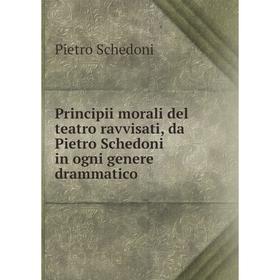 Книга Principii morali del teatro ravvisati, da Pietro Schedoni in ogni genere drammatico. Pietro Schedoni
Книга Principii morali del teatro ravvisati, da Pietro Schedoni in ogni genere drammatico. Pietro Schedoni