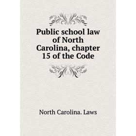 Книга Public school law of North Carolina, chapter 15 of the Code. North Carolina. Laws
Книга Public school law of North Carolina, chapter 15 of the Code. North Carolina. Laws