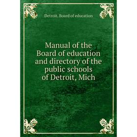 Книга Manual of the Board of education and directory of the public schools of Detroit, Mich
Книга Manual of the Board of education and directory of the public schools of Detroit, Mich