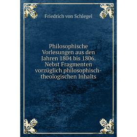 Книга Philosophische Vorlesungen aus den Jahren 1804 bis 1806. Nebst Fragmenten vorzüglich philosophisch-theologischen Inhalts. Friedrich von Schlegel
Книга Philosophische Vorlesungen aus den Jahren 1804 bis 1806. Nebst Fragmenten vorzüglich philosophisch-theologischen Inhalts. Friedrich von Schlegel